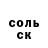 Альфа ПВП крисы CK Aidan Saviakjuk
