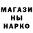 Канабис гибрид vovakee