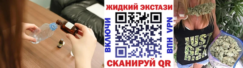 Бутират жидкий экстази  omg ссылка  Находка 