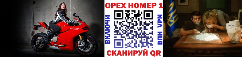 ОМГ ОМГ зеркало  Находка  КОКАИН Эквадор 