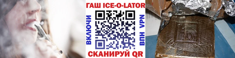 ГАШ гарик  Находка 