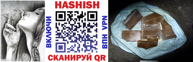 Гашиш гашик Находка