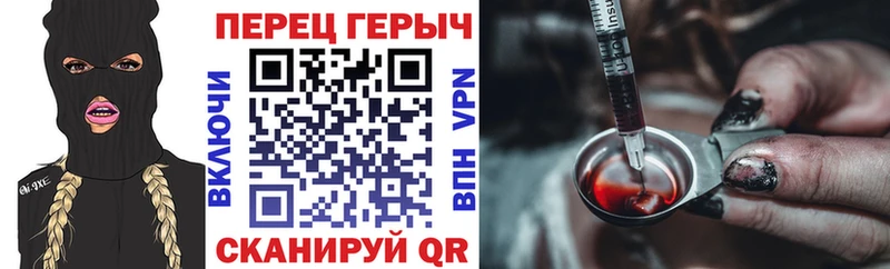Героин Афган цена наркотик Находка