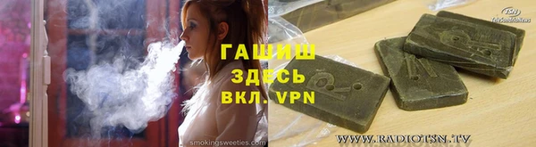 прущие грибы Алексеевка