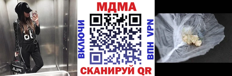 МДМА молли  Находка 
