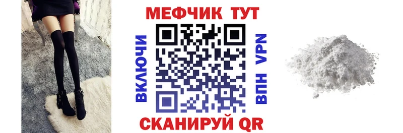 МЕФ мука ОМГ ОМГ зеркало Находка закладки