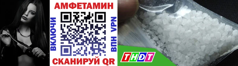 Метамфетамин мет Находка