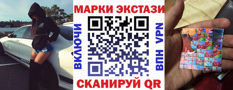 наркошоп  Находка  даркнет Telegram  Наркотические марки 1,5мг 