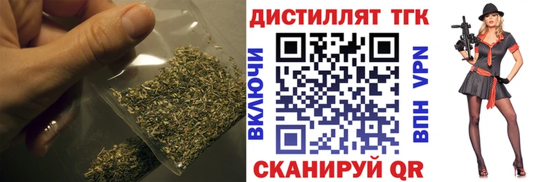 Дистиллят ТГК гашишное масло  Находка 